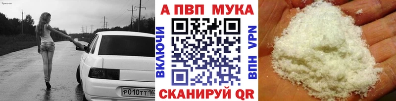 продажа наркотиков  Тула  Alpha-PVP Crystall 