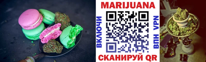 Печенье с ТГК марихуана  ссылка на мегу как зайти  Тула 