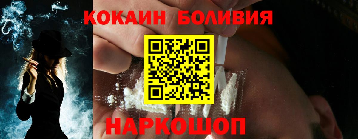 Кокаин 98% Тула