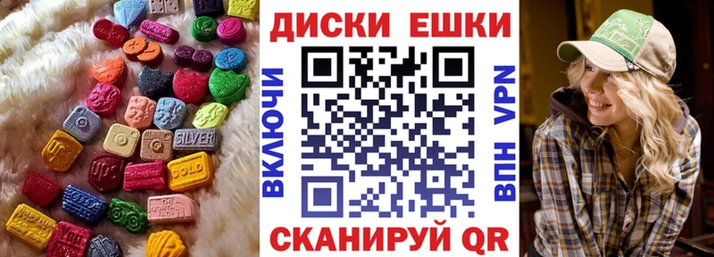 Ecstasy mix  Тула 