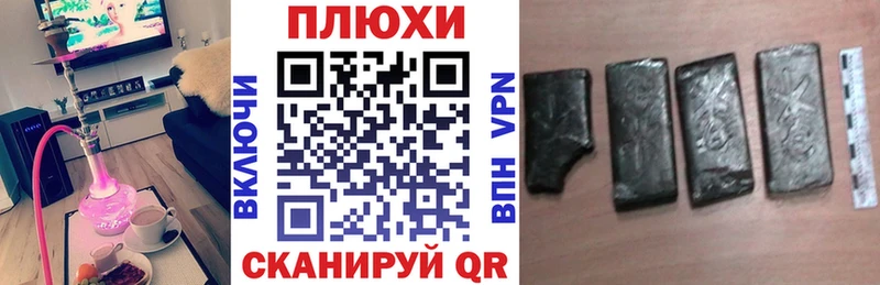 ГАШ гарик  дарк нет состав  Тула 