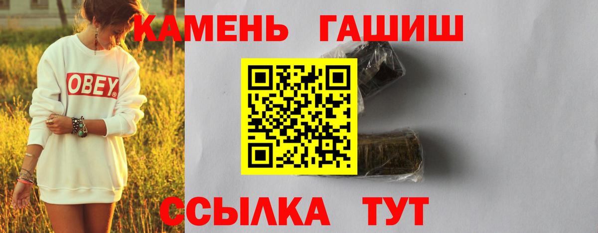 ГАШ Изолятор Тула