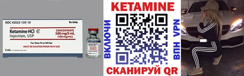 цены   Тула  Кетамин VHQ 