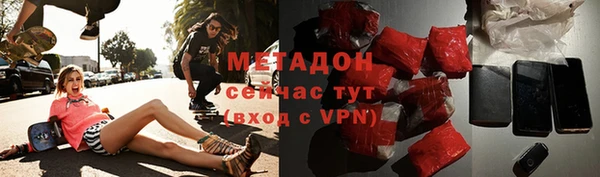 мефедрон VHQ Алзамай