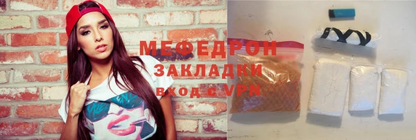 мефедрон VHQ Алзамай