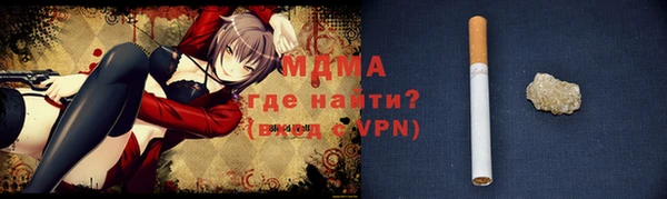 бутират Елабуга