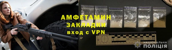 амфетамин Алексин