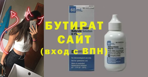 круглые Абдулино