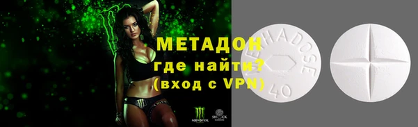 дистиллят марихуана Елизово
