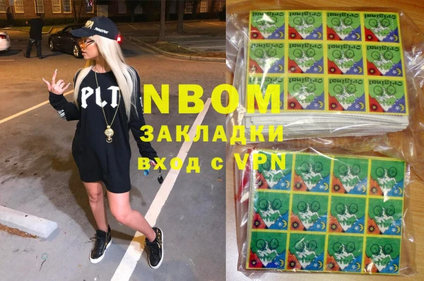 амфетамин Алексин