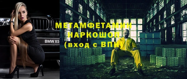 мефедрон VHQ Алзамай