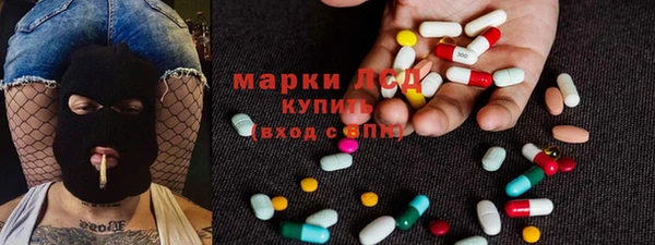 амфетамин Алексин