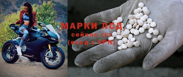 амфетамин Алексин
