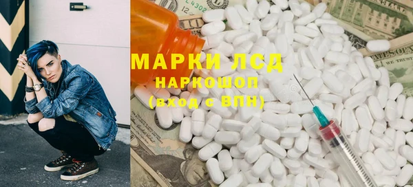 героин Абаза
