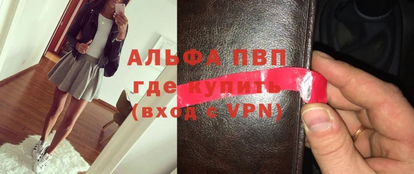 мдма Ельня