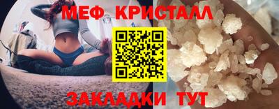 стафф Ливны