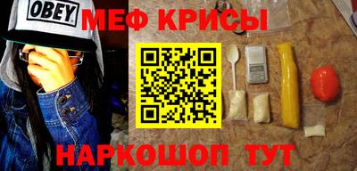 стафф Ливны
