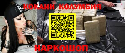 каннабис Ликино-Дулёво