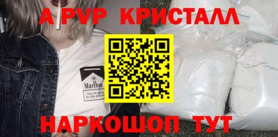 стафф Ливны