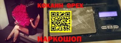 стафф Ливны