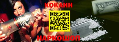 стафф Ливны