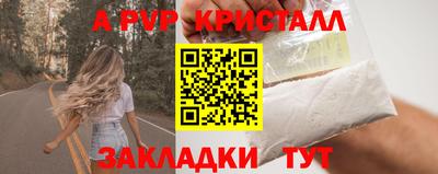 винт Лесосибирск