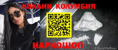 винт Лесосибирск