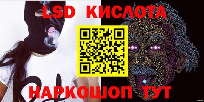 стафф Ливны
