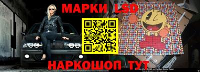 каннабис Ликино-Дулёво