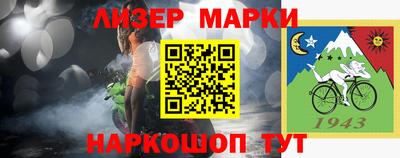 стафф Ливны