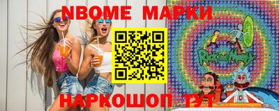 стафф Ливны