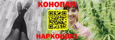 стафф Ливны