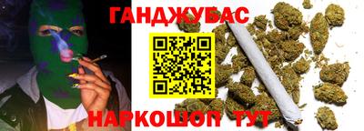 стафф Ливны