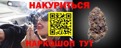 каннабис Ликино-Дулёво