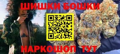 каннабис Ликино-Дулёво