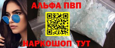 каннабис Ликино-Дулёво