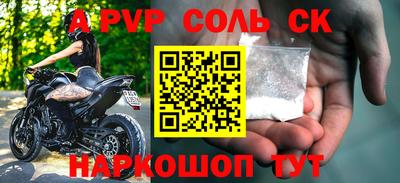 винт Лесосибирск