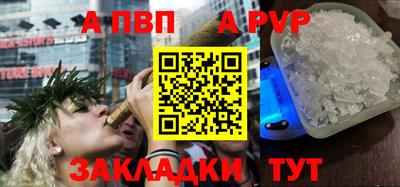 винт Лесосибирск