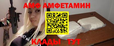 стафф Ливны