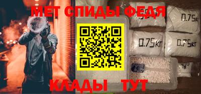 винт Лесосибирск