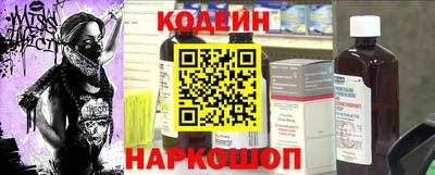 стафф Ливны