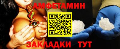 винт Лесосибирск