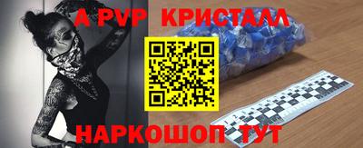 винт Лесосибирск
