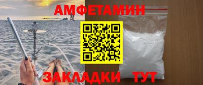 винт Лесосибирск