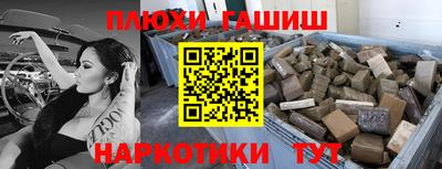стафф Ливны