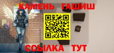 стафф Ливны