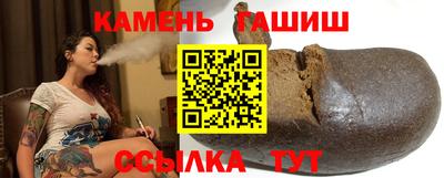 стафф Ливны