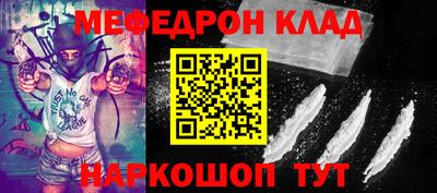 стафф Ливны