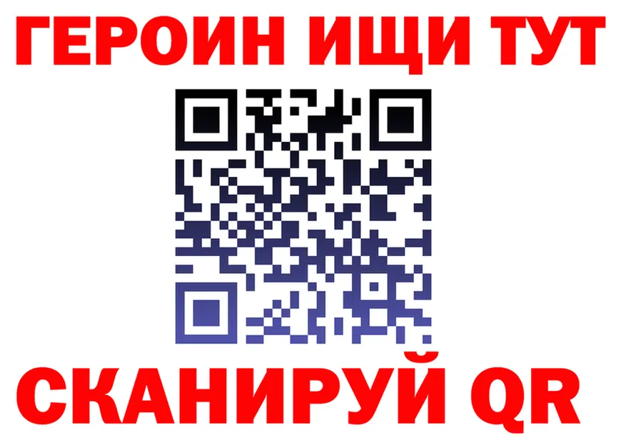 Героин VHQ как войти площадка ссылка на мегу Тула