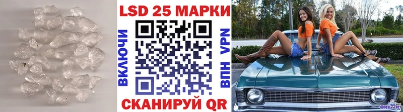 LSD-25 экстази кислота  Тула 